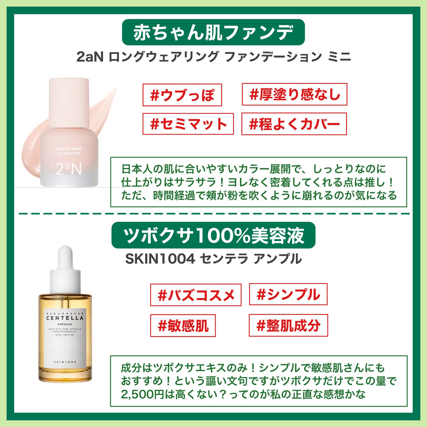 センテラ アンプル/SKIN1004/美容液を使ったクチコミ(9枚目)