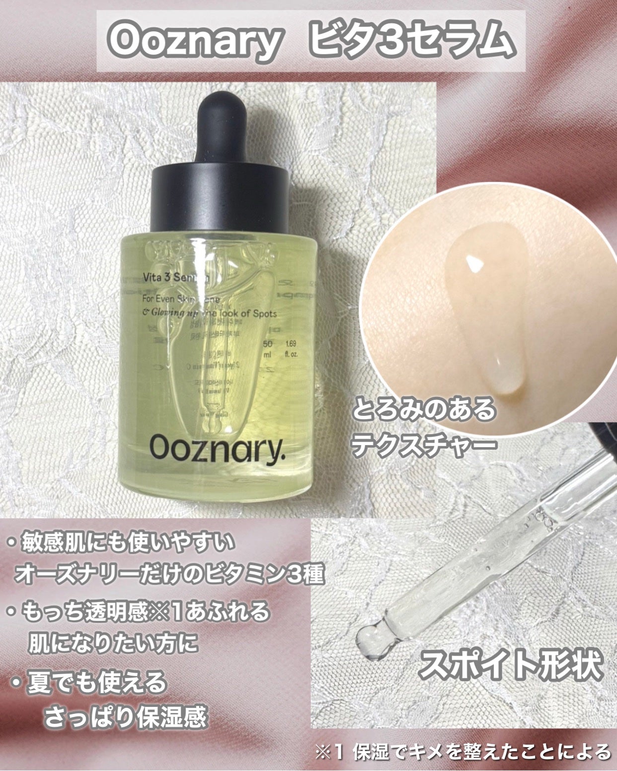 ReDRNエクソソームアンプル/Dr.nineteen/美容液を使ったクチコミ(3枚目)