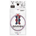 ヘアゴム アンニュ トリコロール