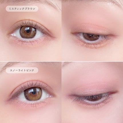 ミネラルウォータリーシャドー/エトヴォス/リキッドアイシャドウを使ったクチコミ(5枚目)