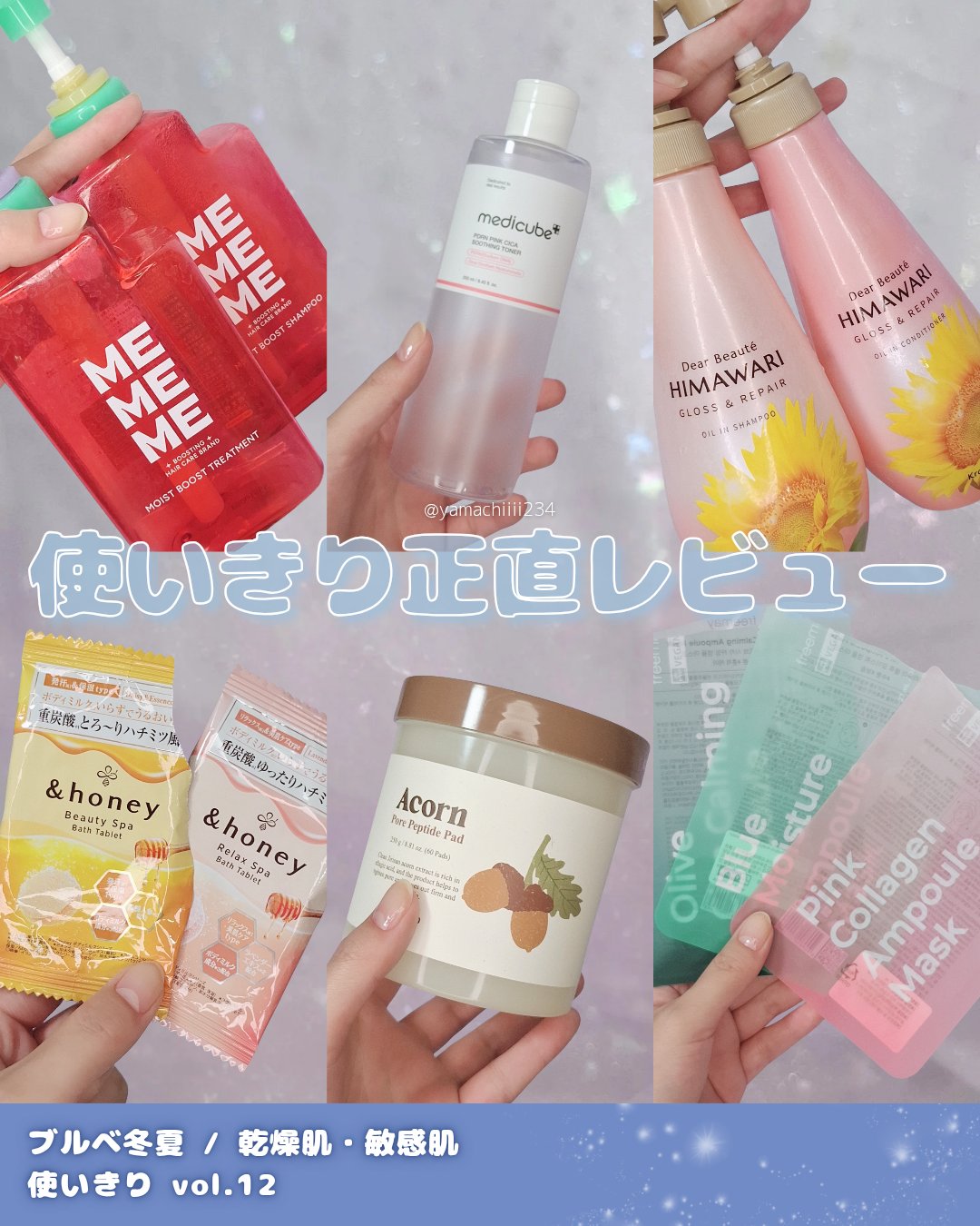 オイルインシャンプー／オイルインコンディショナー (グロス＆リペア)/ディアボーテ/市販シャンプーを使ったクチコミ（1枚目）