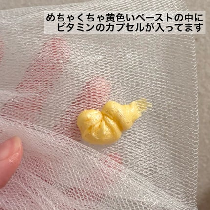 西洋すももビタクレンジングフォーム/Milk Touch/洗顔フォームを使ったクチコミ(2枚目)