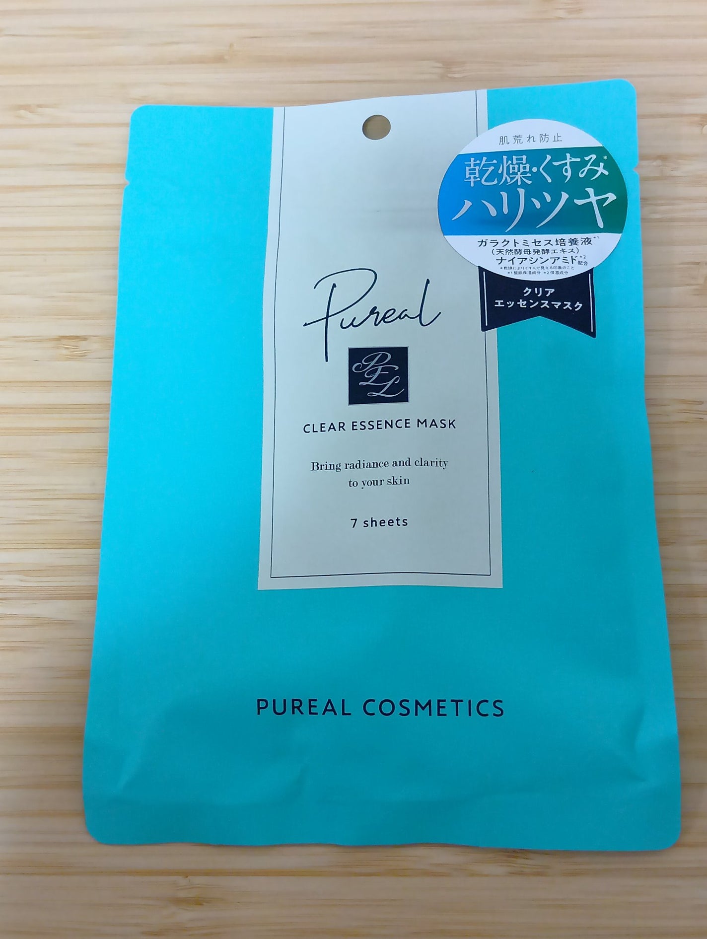クリアエッセンスマスク/ピュレア/シートマスク・パックを使ったクチコミ(1枚目)