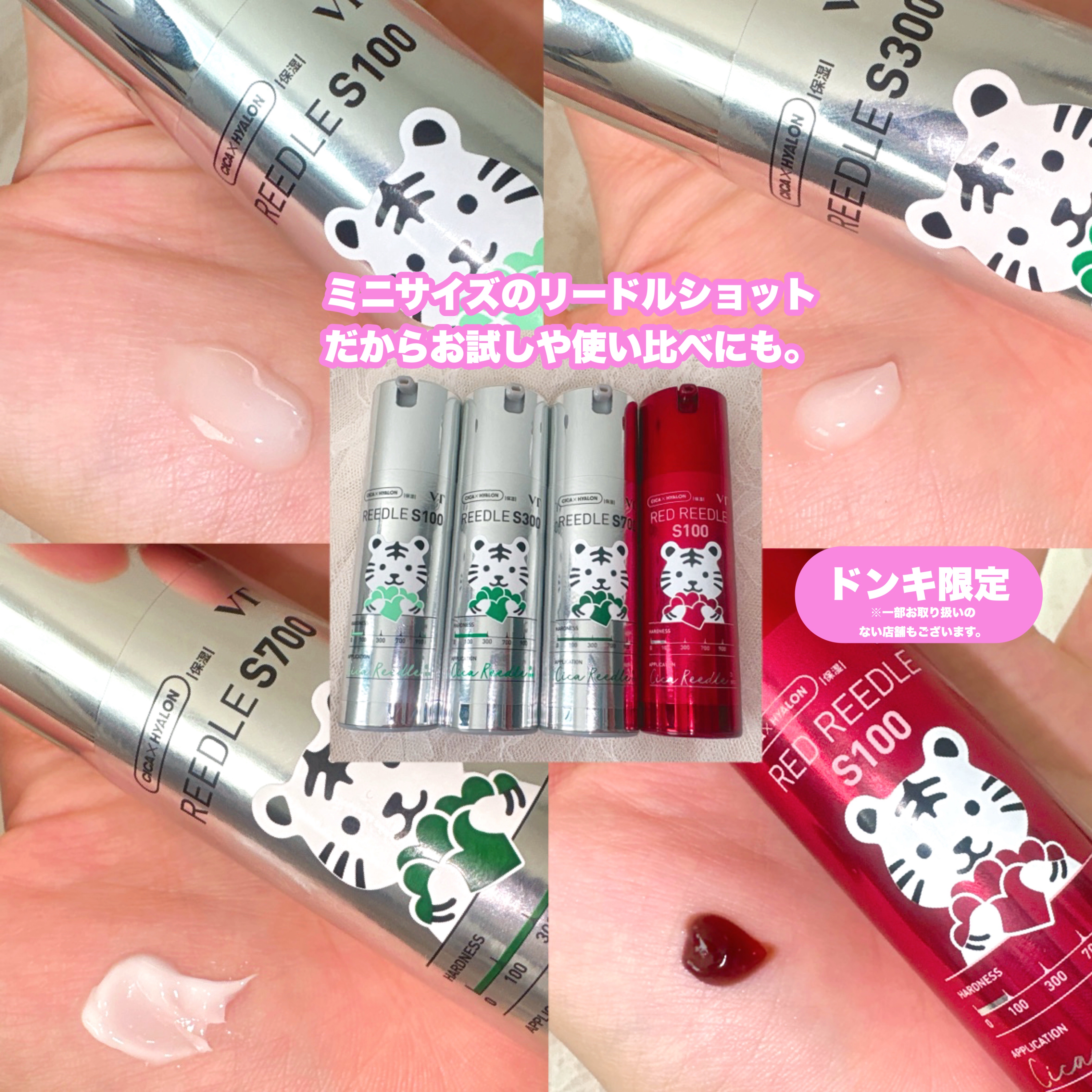 ミニレッドリードルS/VT/美容液を使ったクチコミ（2枚目）