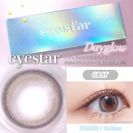 eyestar 1day/eyestar/ワンデー(1DAY)カラコンを使ったクチコミ(4枚目)