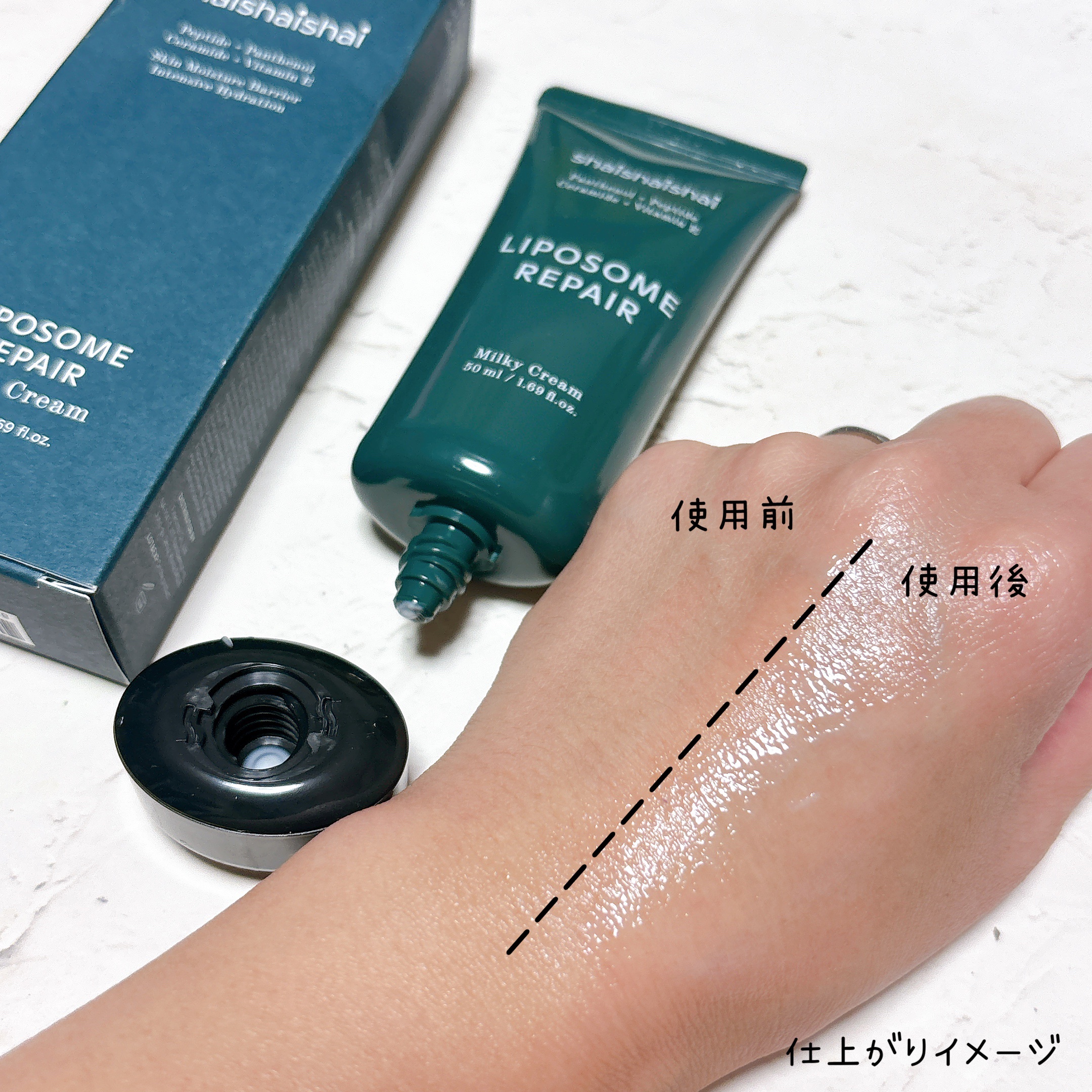 リポソーム リペア インテンシブ クリーム/shaishaishai/フェイスクリームを使ったクチコミ（3枚目）