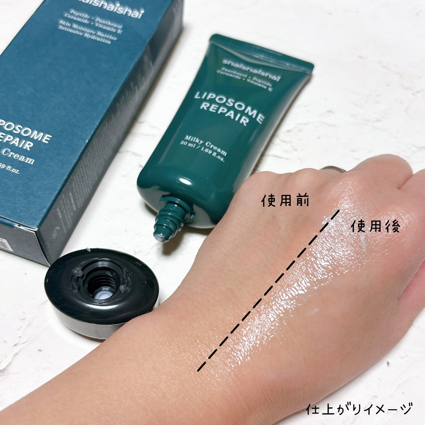 リポソーム リペア インテンシブ クリーム/shaishaishai/フェイスクリームを使ったクチコミ(3枚目)