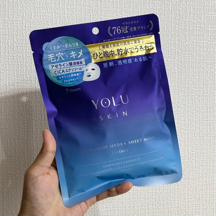 ヨル スキン オーバーナイト ハイドラシートマスク クリア/YOLU/シートマスク・パックを使ったクチコミ(1枚目)