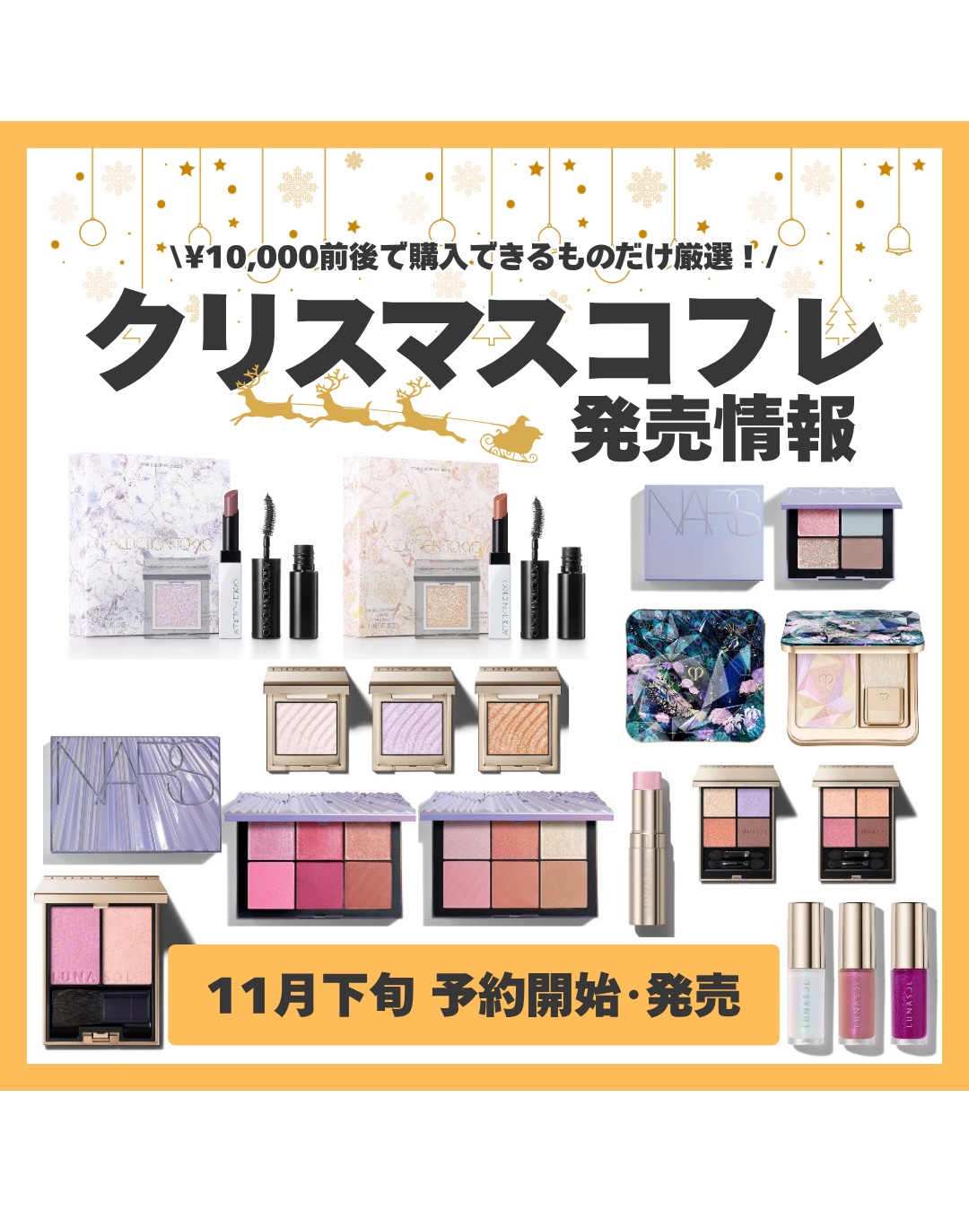 アディクション スター カラー キット/ADDICTION/メイクアップキットを使ったクチコミ（1枚目）