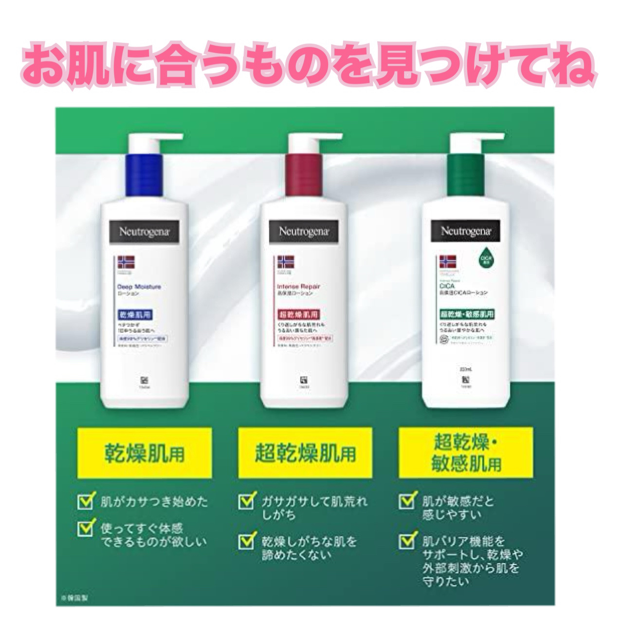 ノルウェー フォーミュラ インテンスリペア ボディ エマルジョン/Neutrogena/ボディローションを使ったクチコミ（3枚目）