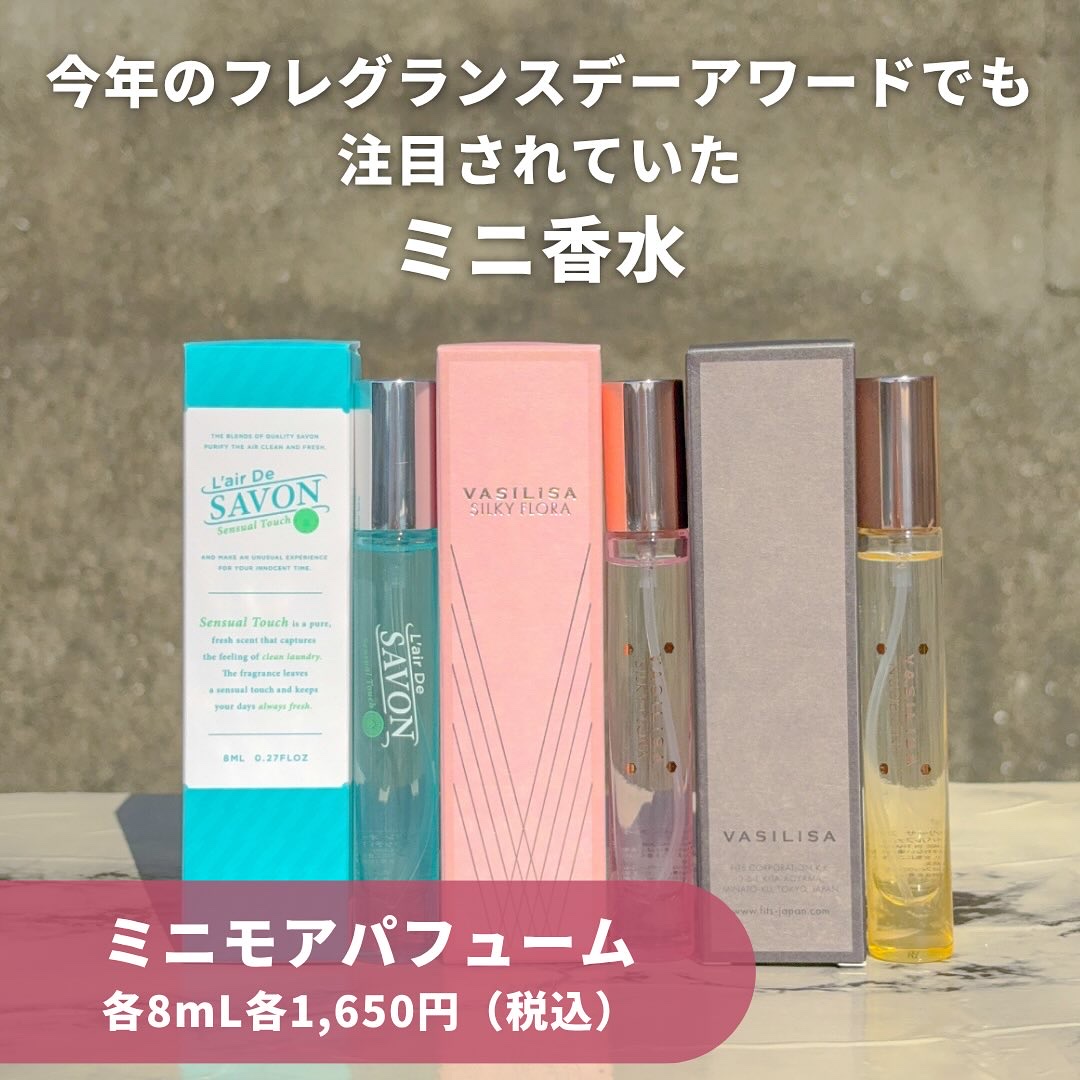 レールデュサボン センシュアルタッチ オードトワレ/レールデュサボン/香水(レディース)を使ったクチコミ（2枚目）