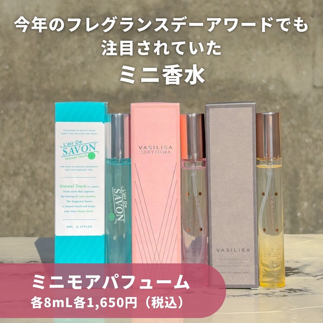 レールデュサボン センシュアルタッチ オードトワレ/レールデュサボン/香水(レディース)を使ったクチコミ(2枚目)