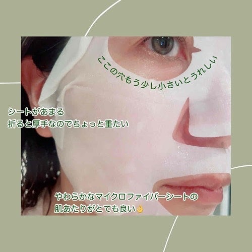 ターンオーバーマスク/REJURAN COSMETICS/シートマスク・パックを使ったクチコミ(3枚目)