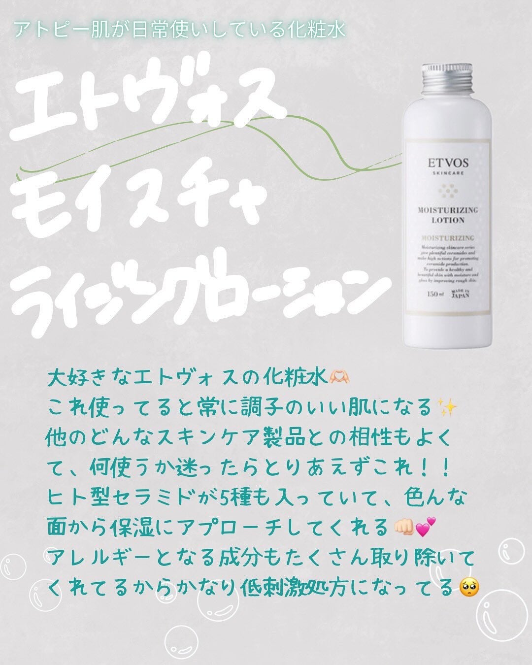 ザ・タイムR アクア/IPSA/化粧水を使ったクチコミ(8枚目)