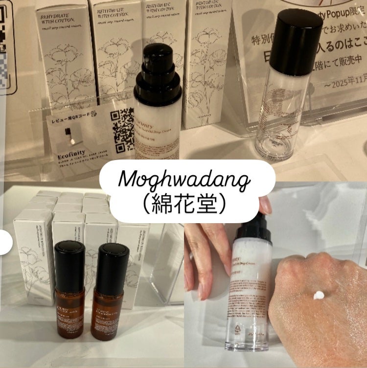 hirokoðžã¹ãã³ã±ã¢&ã³ã¹ã¡å€§å¥œã on LIPS ããããã ãã§ããåºäŒããªãK-BeautyãK-BeautyP..ãïŒ7æç®ïŒ