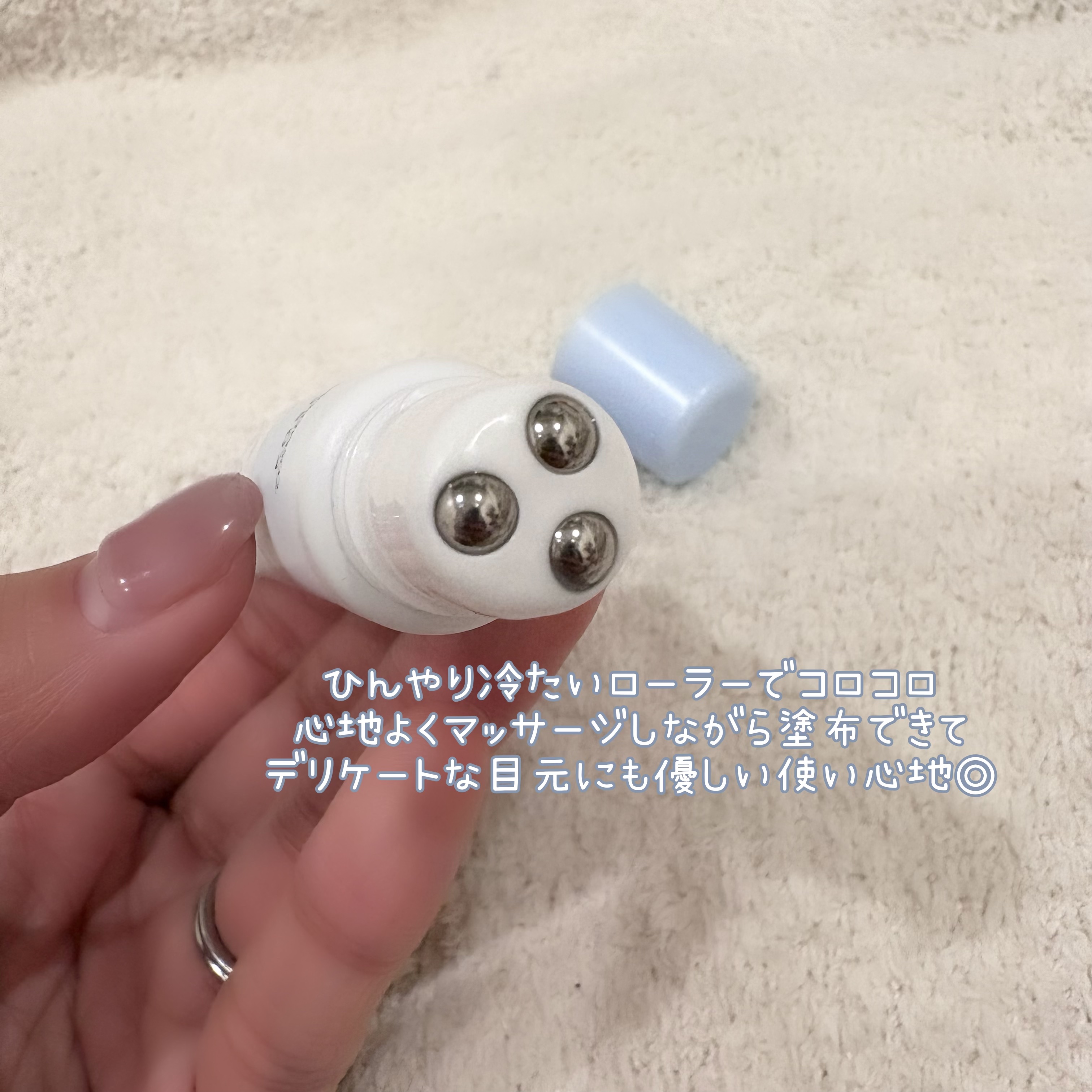 ごめんね素肌　無垢美ちゃんアイセラム/クリアターン/アイケア・アイクリームを使ったクチコミ（3枚目）