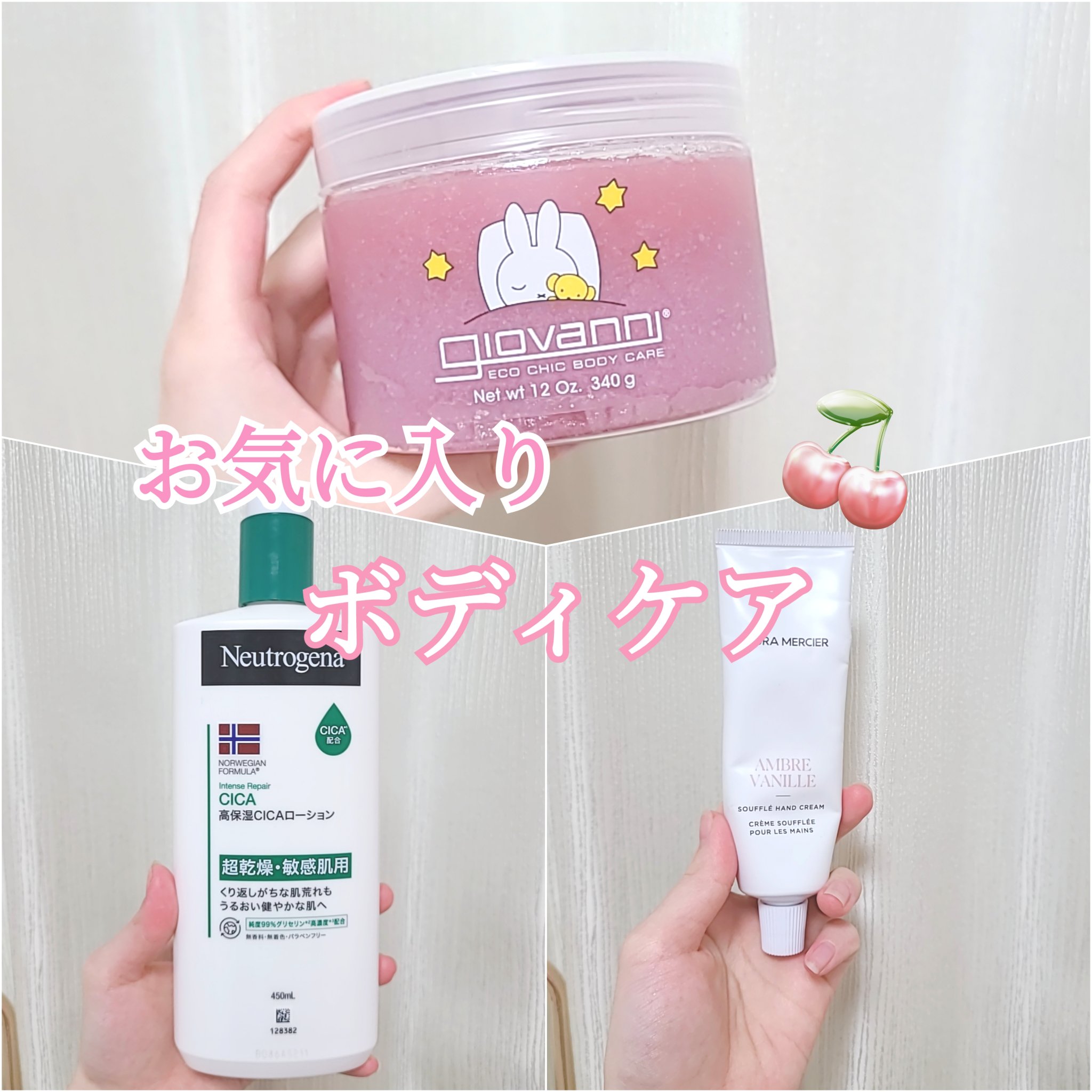 試してみた】 スフレ ハンドクリーム ローラ メルシエのリアルな口コミ