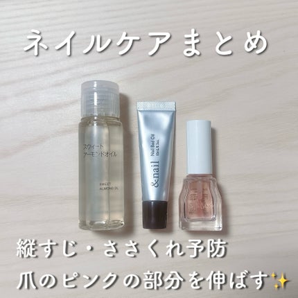 エテュセ クイックケアコート/ettusais/ネイルオイル・トリートメントを使ったクチコミ(1枚目)