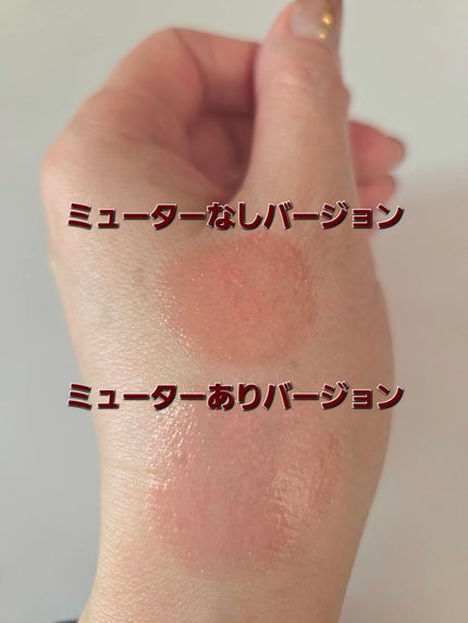ヌードリップミューター/ナリスアップ/クリームコンシーラーを使ったクチコミ(4枚目)