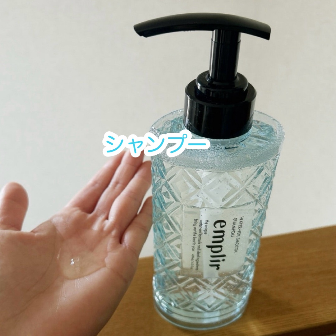 ウォーターベール　モイストシャンプー／トリートメント/emplir/市販シャンプーを使ったクチコミ（2枚目）
