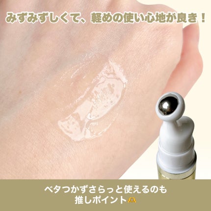 インテンシブリフティングアンプルスティック/ISOI/アイケア・アイクリームを使ったクチコミ(3枚目)