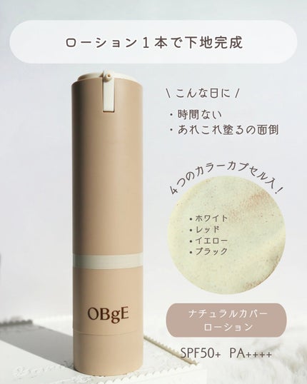 ムードチェンジリップバーム/オブジェ/リップバームを使ったクチコミ(3枚目)