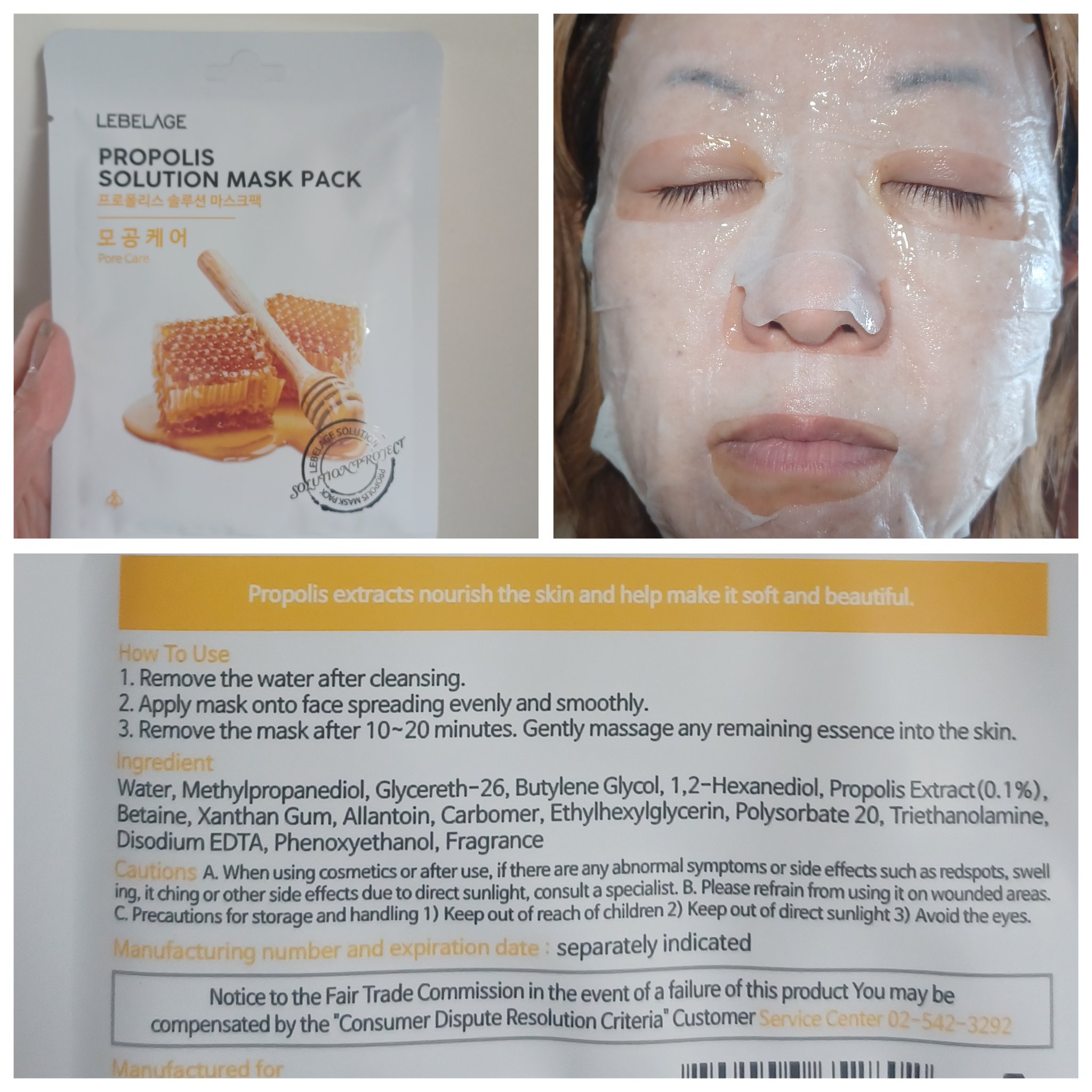 プロポリスソリューションマスクパック/LEBELAGE/シートマスク・パックを使ったクチコミ（2枚目）