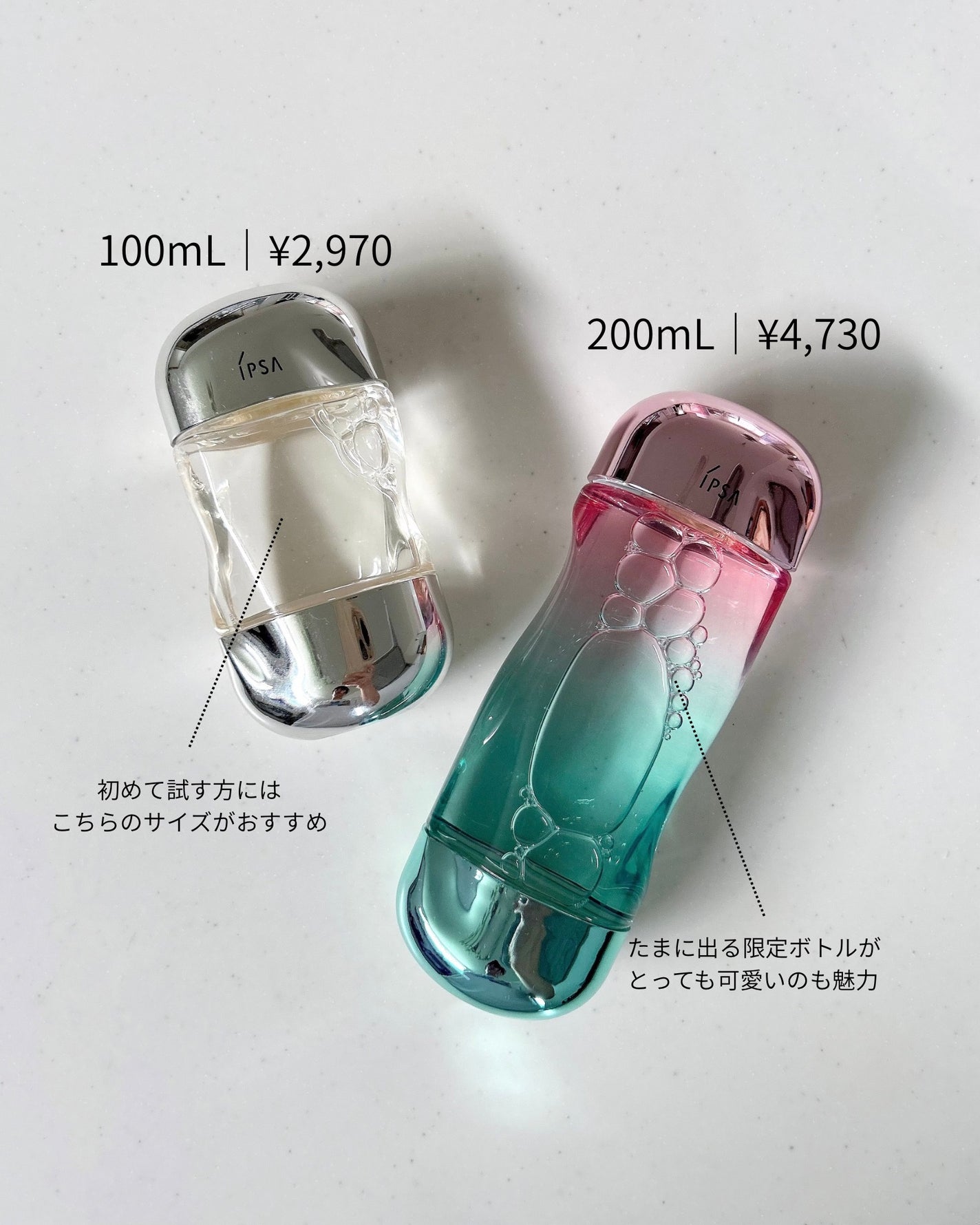 ザ・タイムR アクア/IPSA/化粧水を使ったクチコミ(2枚目)