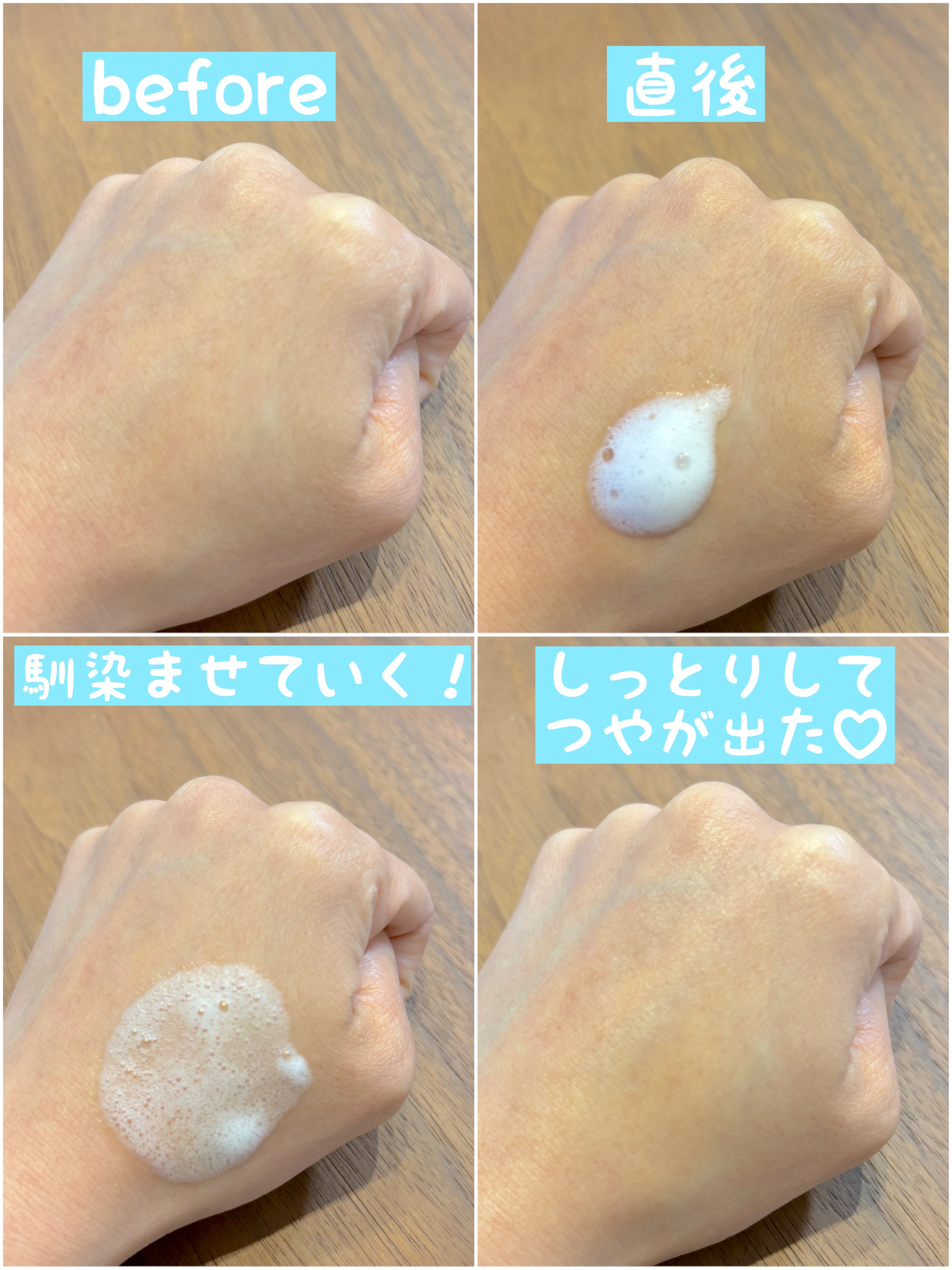 30秒クイックバブルマスク95ml モイスト/MENOKIN/シートマスク・パックを使ったクチコミ（3枚目）