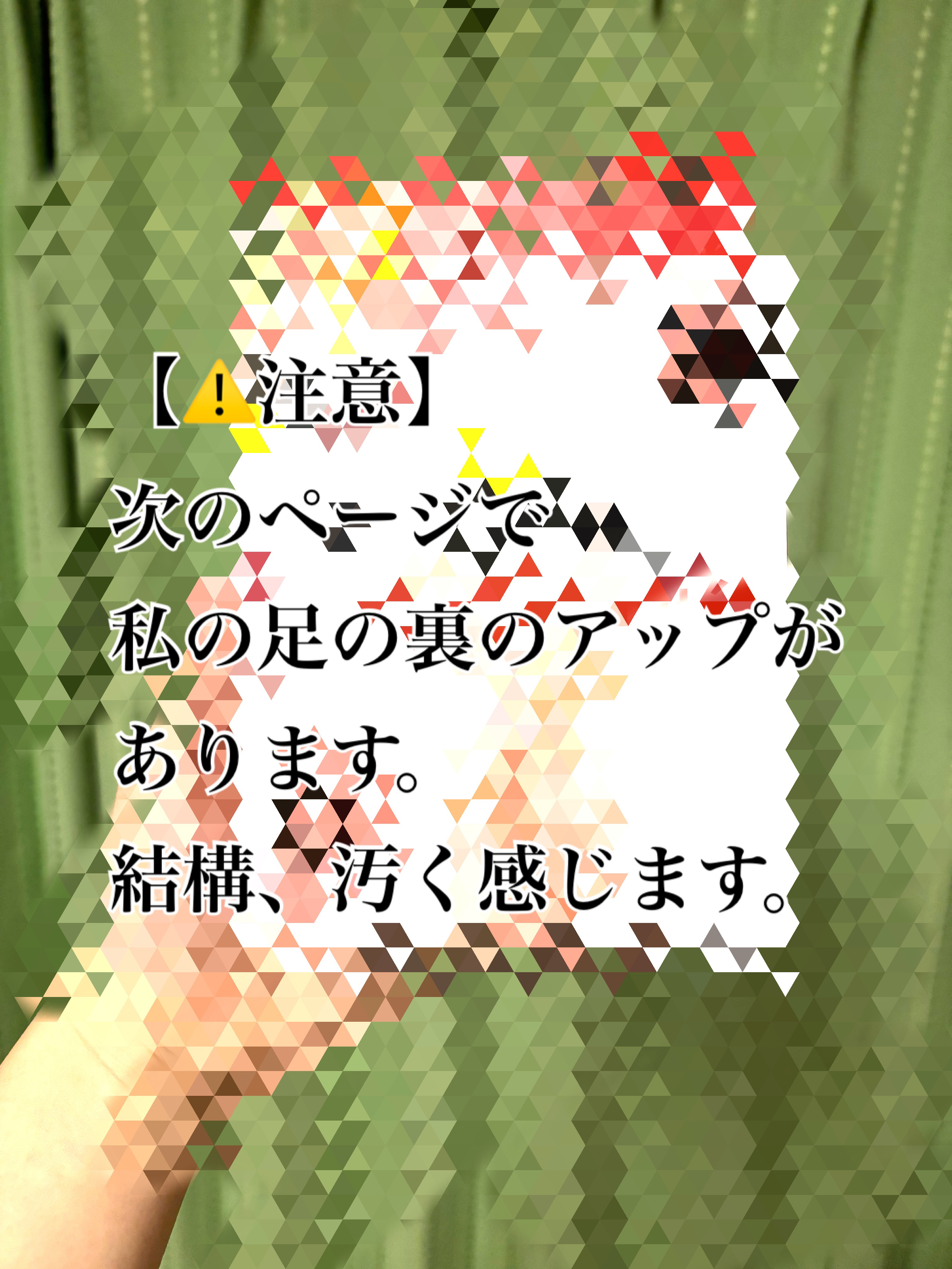 フットボーテ/ドンキホーテ/レッグ・フットケアを使ったクチコミ（2枚目）