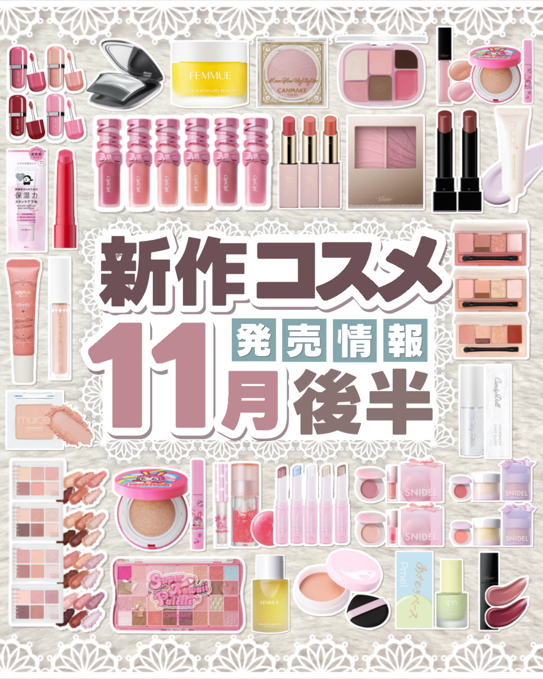 コスメ52点まとめ売り 予約販売：11月中旬～11月下旬 お届け予定】52TOYS x Silent Caste L