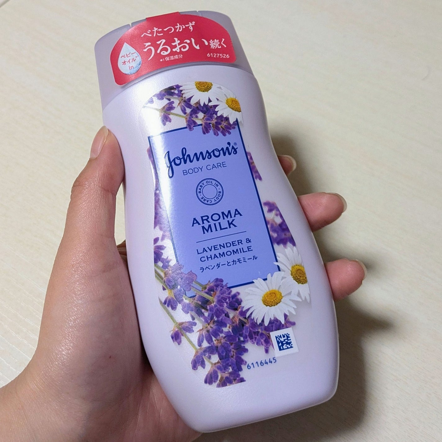 ドリーミースキン アロマミルク/ジョンソンボディケア/ボディミルクを使ったクチコミ(2枚目)