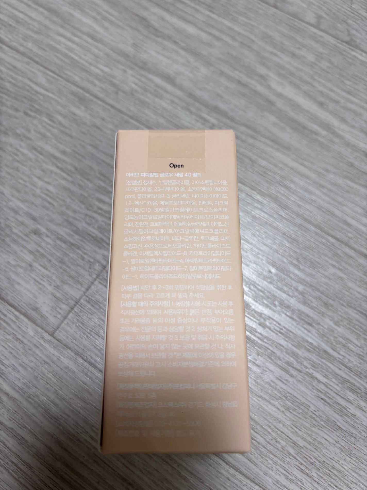 PDRNグロウセラム4.0ポンプ/Abib /美容液を使ったクチコミ(3枚目)