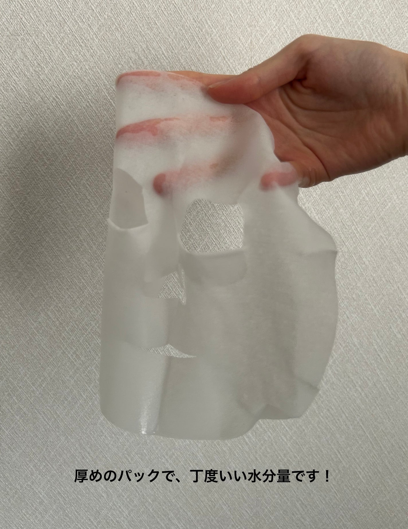 ハトムギ メイク前マスク/ナチュリエ/シートマスク・パックを使ったクチコミ(3枚目)