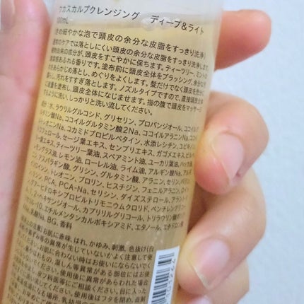 uka ウカスカルプクレンジング ディープ&ライトのクチコミ「頭皮は顔の肌とひと続き。だからアンチエイジングを目指すなら、絶対に頭皮を怠ってはいけない!
と.....」(2枚目)