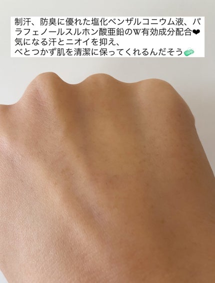 メルサボン 薬用デオドラントロールオン 無香料/Mellsavon/デオドラント・制汗剤を使ったクチコミ(4枚目)