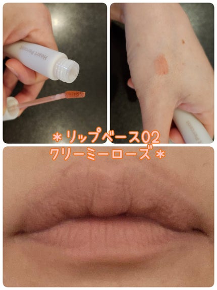 ドットオンムードリップペンシル 16 ブリックローズ/Heart Percent/リップライナーを使ったクチコミ(2枚目)