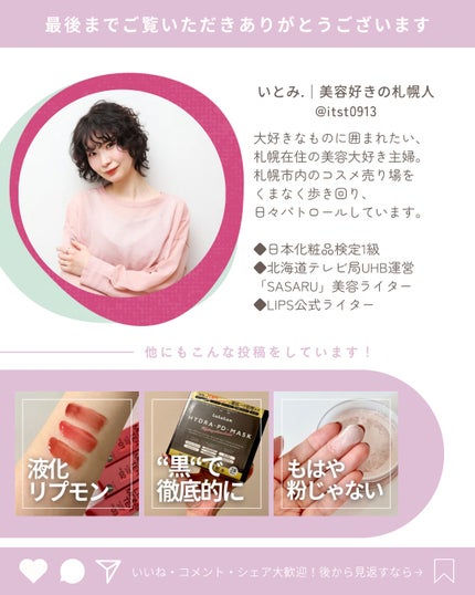 RXアドバンスド ザ・ビタミンC23セラム/COSRX/美容液を使ったクチコミ(9枚目)