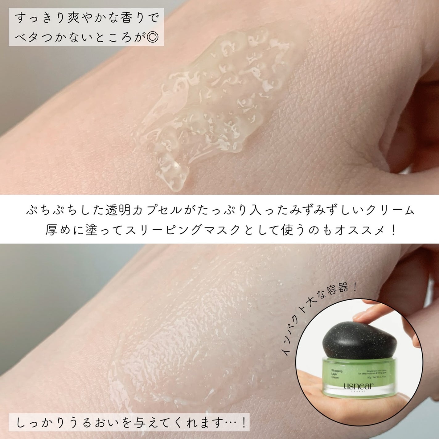 エクソボールセラム/USNEAR/美容液を使ったクチコミ(5枚目)