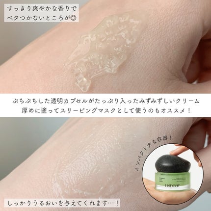 エクソボールセラム/USNEAR/美容液を使ったクチコミ(5枚目)