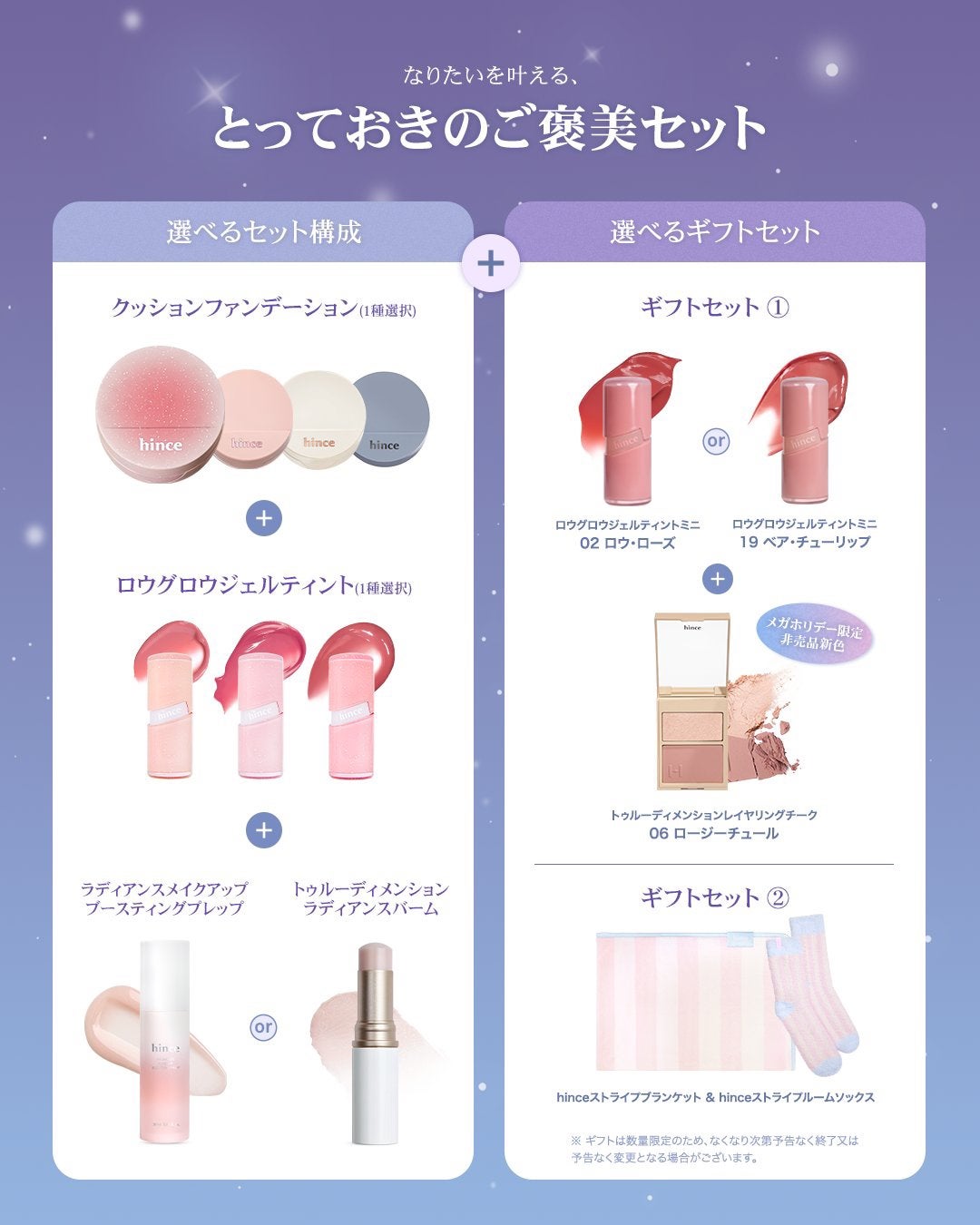 トゥルーディメンションラディアンスバーム/hince/スティックハイライトを使ったクチコミ(6枚目)