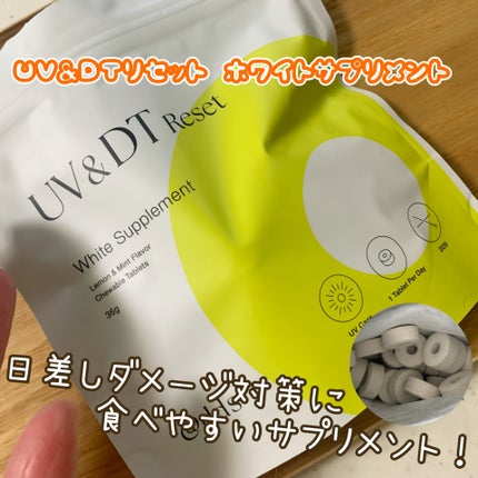UV&DTリセット ホワイトサプリメント/ナノエッグ/美容サプリメントを使ったクチコミ(1枚目)