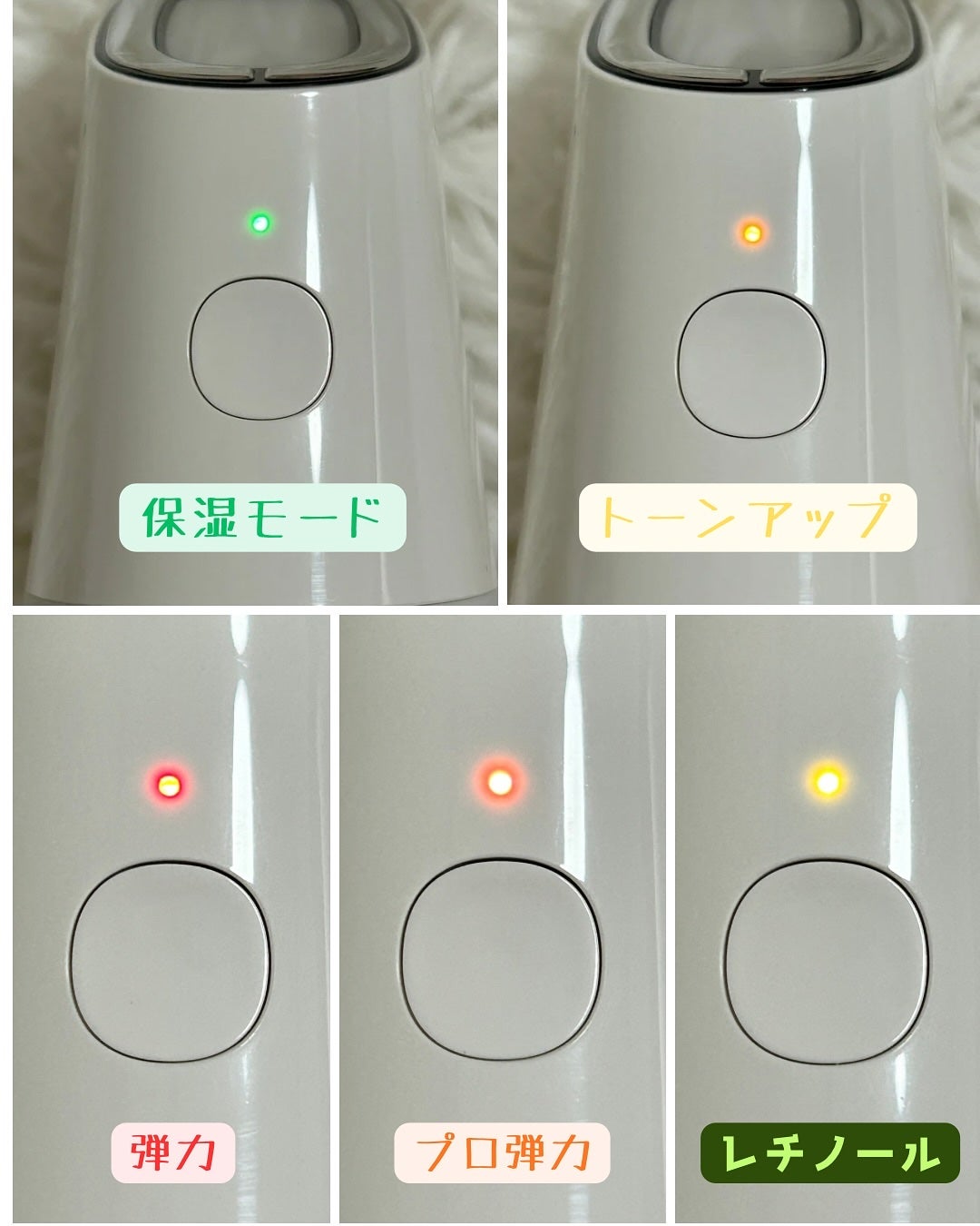 みきてぃ♡フォロバ100 on LIPS 「.最近のおうち美容で仲間入りした【スキンライトセラピー3】🪞✨..」(2枚目)