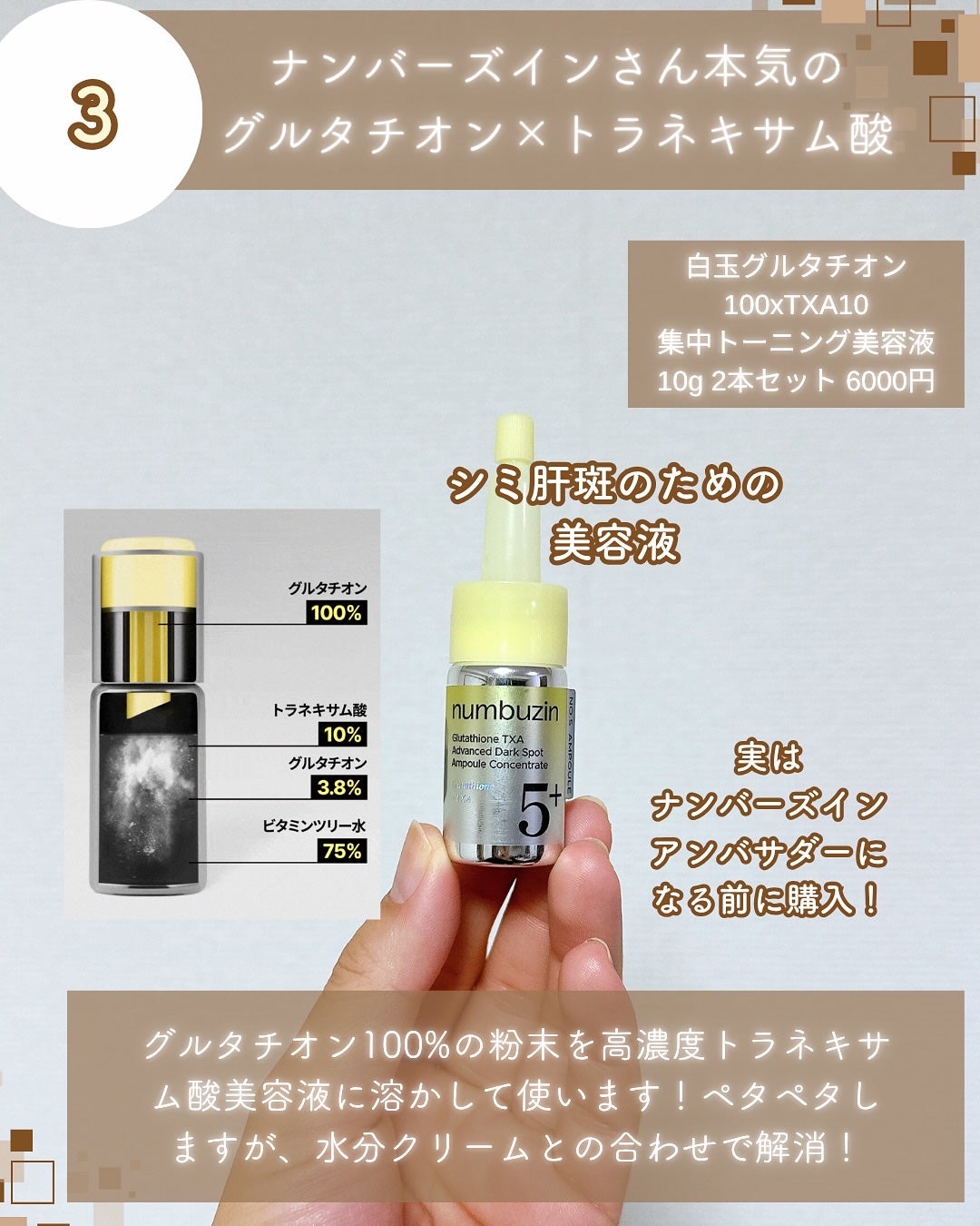 リバイビングローズインフュージョンエッセンストナー/AROMATICA/化粧水を使ったクチコミ(5枚目)