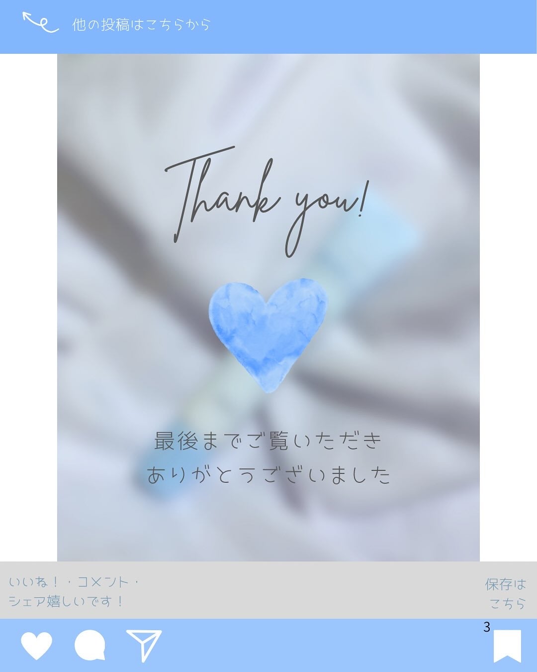 ごめんね素肌 無垢美ちゃんアイセラム/クリアターン/アイケア・アイクリームを使ったクチコミ(3枚目)