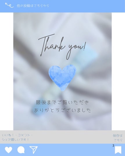 ごめんね素肌 無垢美ちゃんアイセラム/クリアターン/アイケア・アイクリームを使ったクチコミ(3枚目)