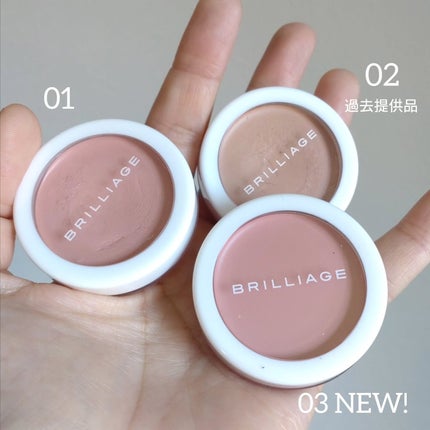 カモフラージュ コンシーラーチーク 03/ブリリアージュ/クリームコンシーラーの画像