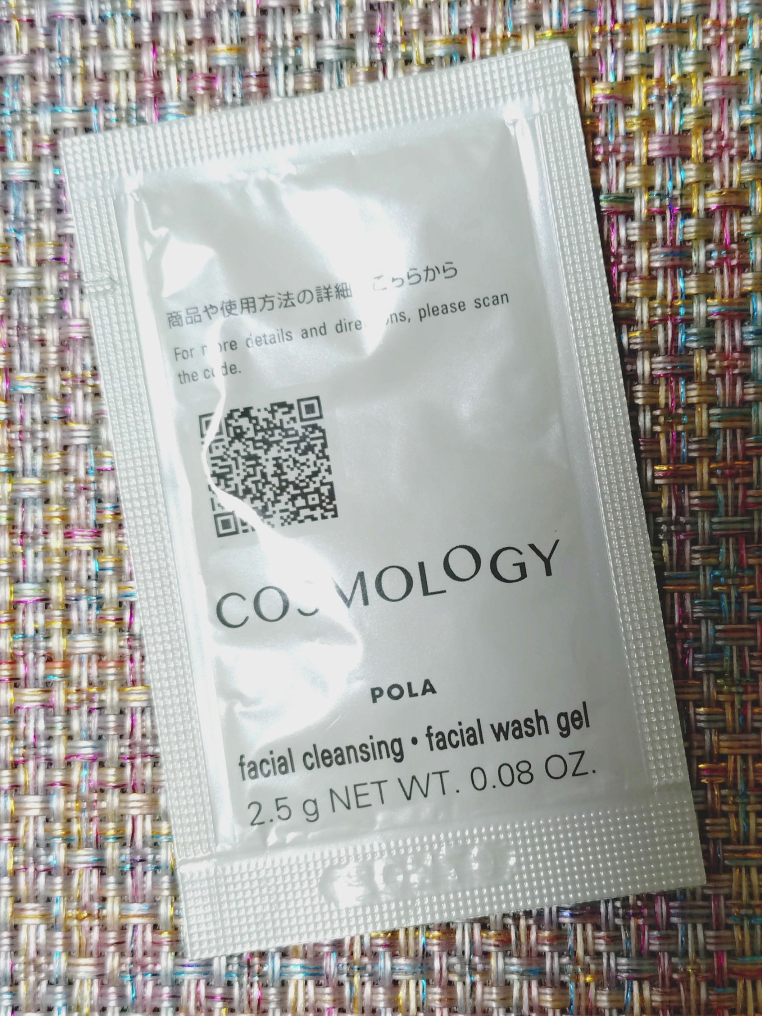 ■コスモロジー
クレンジングウォッシュ


「水を使わないW洗顔不要のクレンジングウォッシュ」とのこと。
拭き取りタイプのメイク落としです。
透明でみずみずしいジェルテクスチャ。
グリーンフローラルの香りは上品で癒やされる感じ。好みでした。