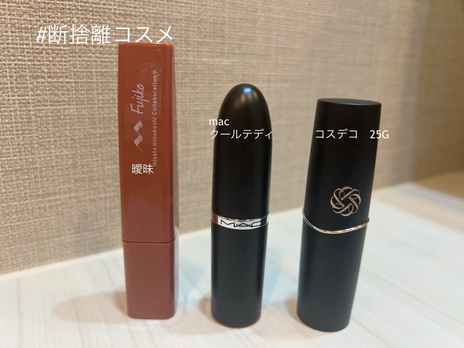 プランピーリップ/Fujiko/リップグロスを使ったクチコミ（2枚目）