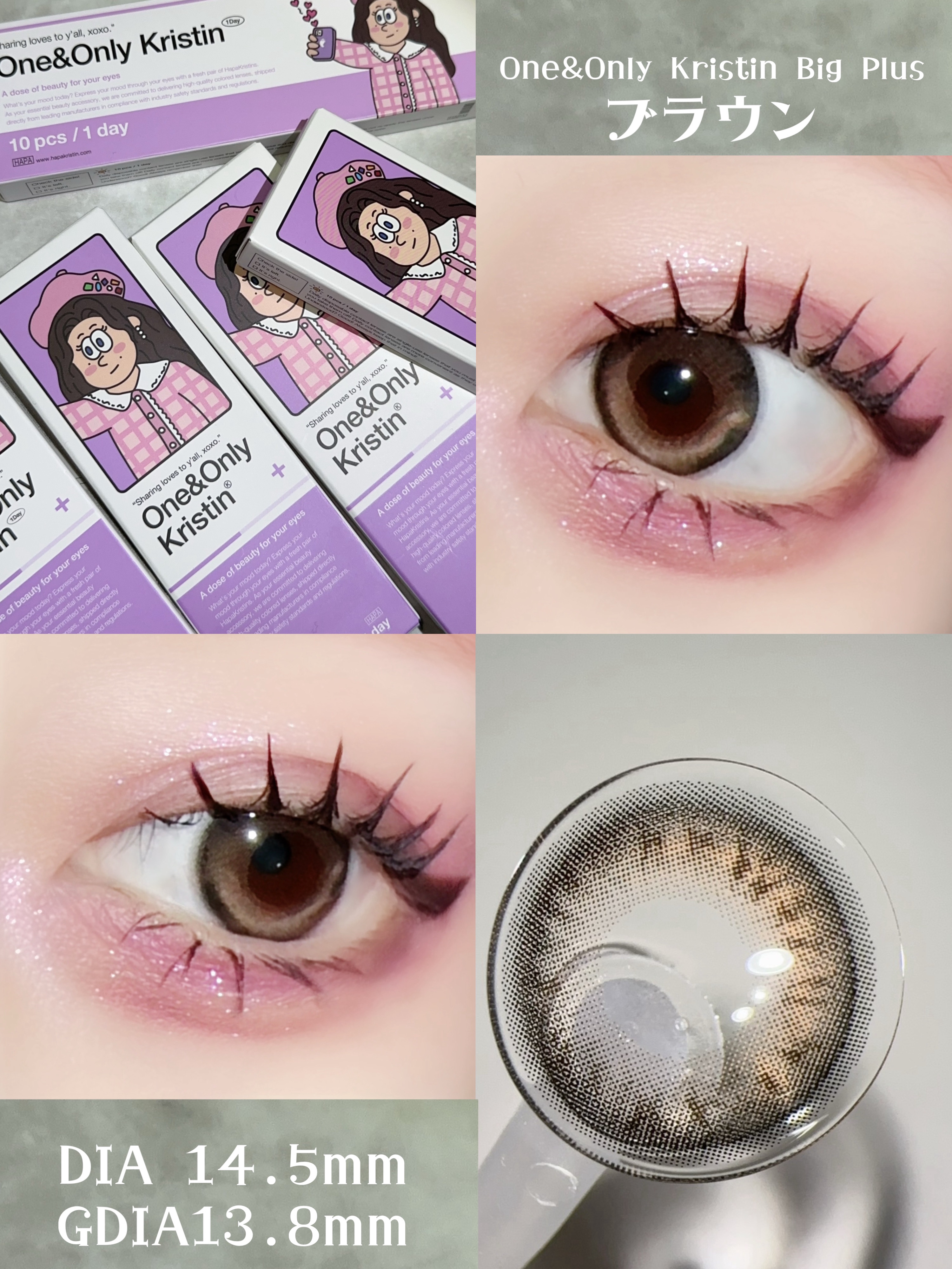 ワンアンドオンリークリスティン/Hapa kristin/カラーコンタクトレンズを使ったクチコミ（3枚目）
